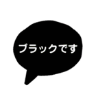 仕事で使える 吹き出し（個別スタンプ：18）