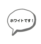 仕事で使える 吹き出し（個別スタンプ：19）