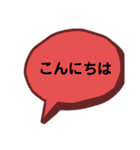 仕事で使える 吹き出し（個別スタンプ：21）