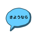 仕事で使える 吹き出し（個別スタンプ：22）