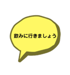 仕事で使える 吹き出し（個別スタンプ：23）