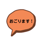 仕事で使える 吹き出し（個別スタンプ：24）