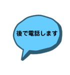 仕事で使える 吹き出し（個別スタンプ：28）