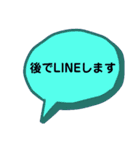 仕事で使える 吹き出し（個別スタンプ：29）