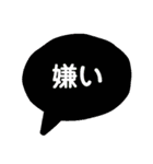 仕事で使える 吹き出し（個別スタンプ：31）