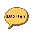 仕事で使える 吹き出し（個別スタンプ：35）