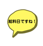 仕事で使える 吹き出し（個別スタンプ：36）