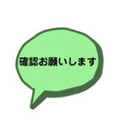 仕事で使える 吹き出し（個別スタンプ：37）