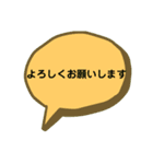 仕事で使える 吹き出し（個別スタンプ：38）