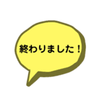 仕事で使える 吹き出し（個別スタンプ：39）