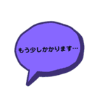 仕事で使える 吹き出し（個別スタンプ：40）