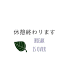 ボタニカル②丁寧な挨拶や会話（個別スタンプ：15）