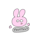ぴょんとツチノこ（個別スタンプ：4）