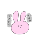 ぴょんとツチノこ（個別スタンプ：5）