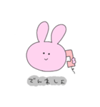 ぴょんとツチノこ（個別スタンプ：8）