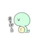 ぴょんとツチノこ（個別スタンプ：11）