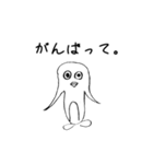 画伯のラクガキ（個別スタンプ：7）