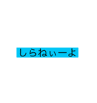 アホが作る最強スタンプ（個別スタンプ：15）