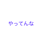 アホが作る最強スタンプ（個別スタンプ：16）