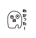 驚き顔のアルファベットたちの叫び（個別スタンプ：1）