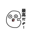驚き顔のアルファベットたちの叫び（個別スタンプ：3）