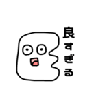 驚き顔のアルファベットたちの叫び（個別スタンプ：5）