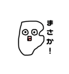 驚き顔のアルファベットたちの叫び（個別スタンプ：6）