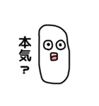 驚き顔のアルファベットたちの叫び（個別スタンプ：9）