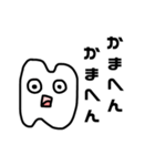 驚き顔のアルファベットたちの叫び（個別スタンプ：14）