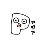 驚き顔のアルファベットたちの叫び（個別スタンプ：16）