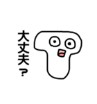 驚き顔のアルファベットたちの叫び（個別スタンプ：20）