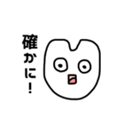 驚き顔のアルファベットたちの叫び（個別スタンプ：21）