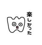 驚き顔のアルファベットたちの叫び（個別スタンプ：23）