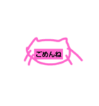 文字猫です！（個別スタンプ：6）