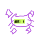 文字猫です！（個別スタンプ：9）