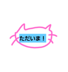 文字猫です！（個別スタンプ：13）