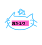 文字猫です！（個別スタンプ：14）