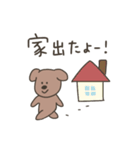 おおむねイヌ（個別スタンプ：26）