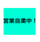コロナ禍絵文字（個別スタンプ：6）