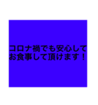 コロナ禍絵文字（個別スタンプ：7）