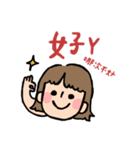 しよのすたんぷ（個別スタンプ：3）