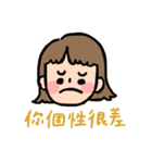 しよのすたんぷ（個別スタンプ：6）