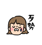 しよのすたんぷ（個別スタンプ：7）