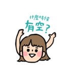 しよのすたんぷ（個別スタンプ：8）