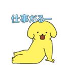 がんばれ派犬(遣)クン（個別スタンプ：3）