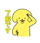 がんばれ派犬(遣)クン（個別スタンプ：8）