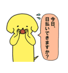 がんばれ派犬(遣)クン（個別スタンプ：14）