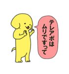 がんばれ派犬(遣)クン（個別スタンプ：23）