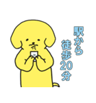 がんばれ派犬(遣)クン（個別スタンプ：24）