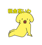 がんばれ派犬(遣)クン（個別スタンプ：26）